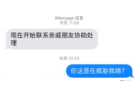 颍州颍州专业催债公司的催债流程和方法